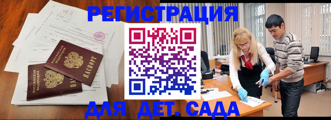 форма 3 в Рубцовске