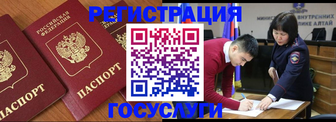 форма 3 в Рубцовске